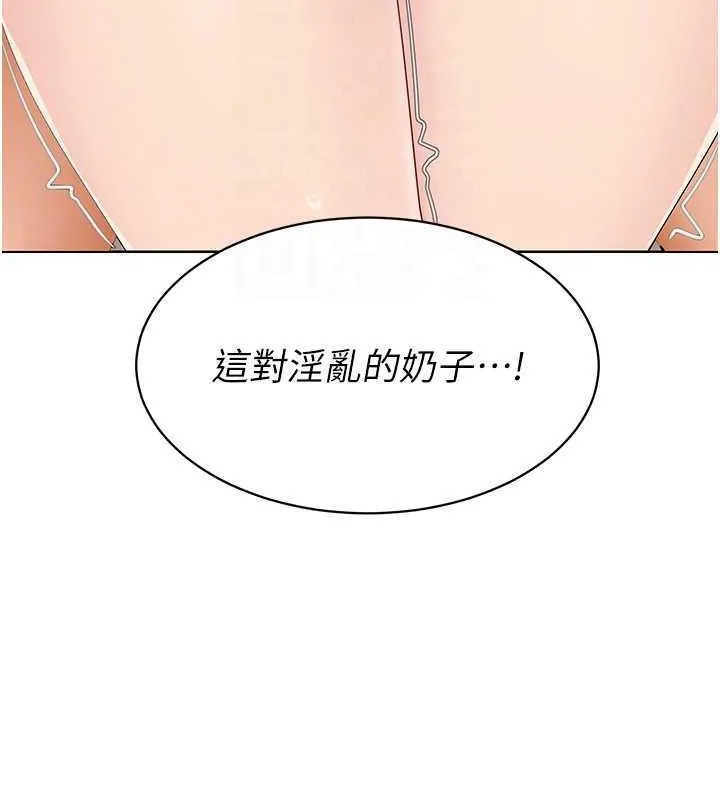 第6话-我意淫妳很久了 66